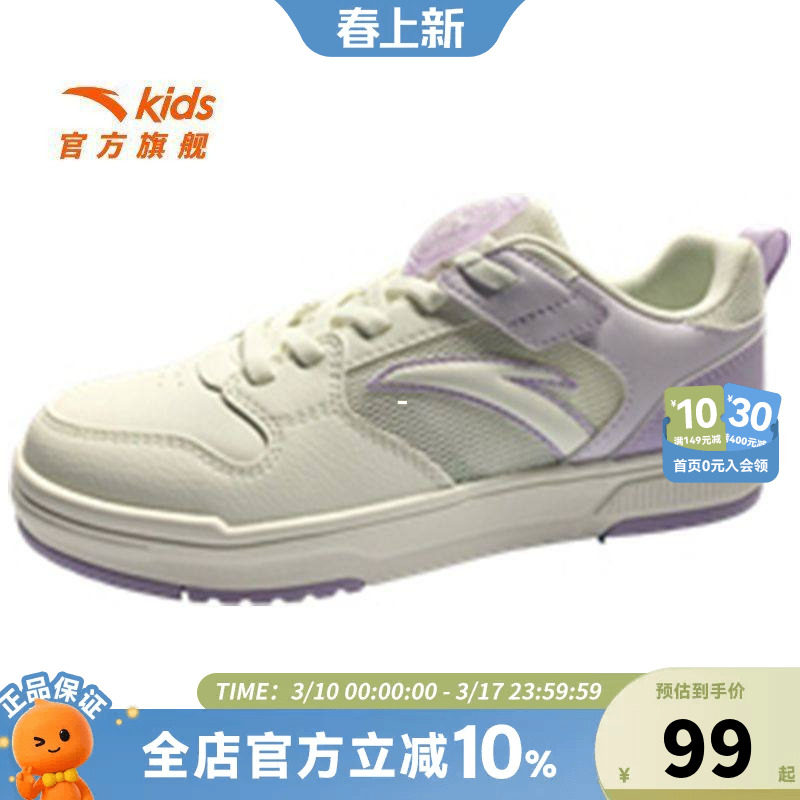 安踏儿童街域板鞋女大童运动鞋2026秋冬耐磨休闲鞋低帮少女跑步鞋