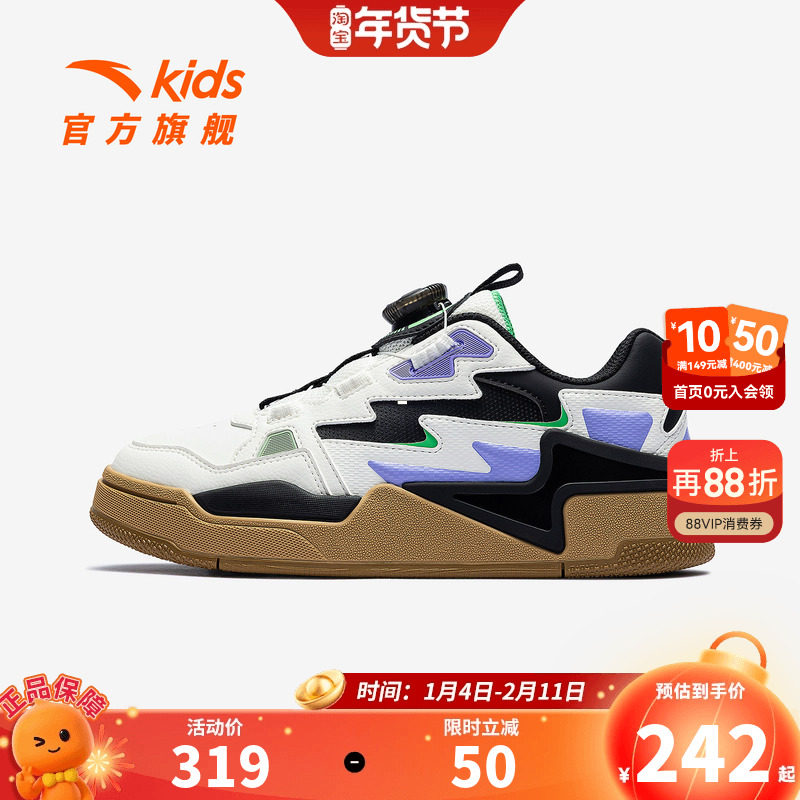 骜杰安踏儿童男大童板鞋2026秋冬上新舒适中大童旋钮中帮潮流板鞋,童鞋/婴儿鞋/亲子鞋,板鞋,淘宝优惠券,粉丝福利购,淘宝优惠卷