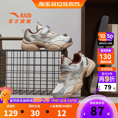 安踏儿童女童小童复古老