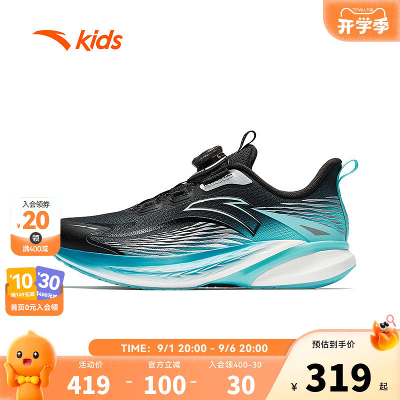 骇浪4.0安踏儿童男大童跑鞋2026冬季新款防滑耐磨中大童旋钮童鞋