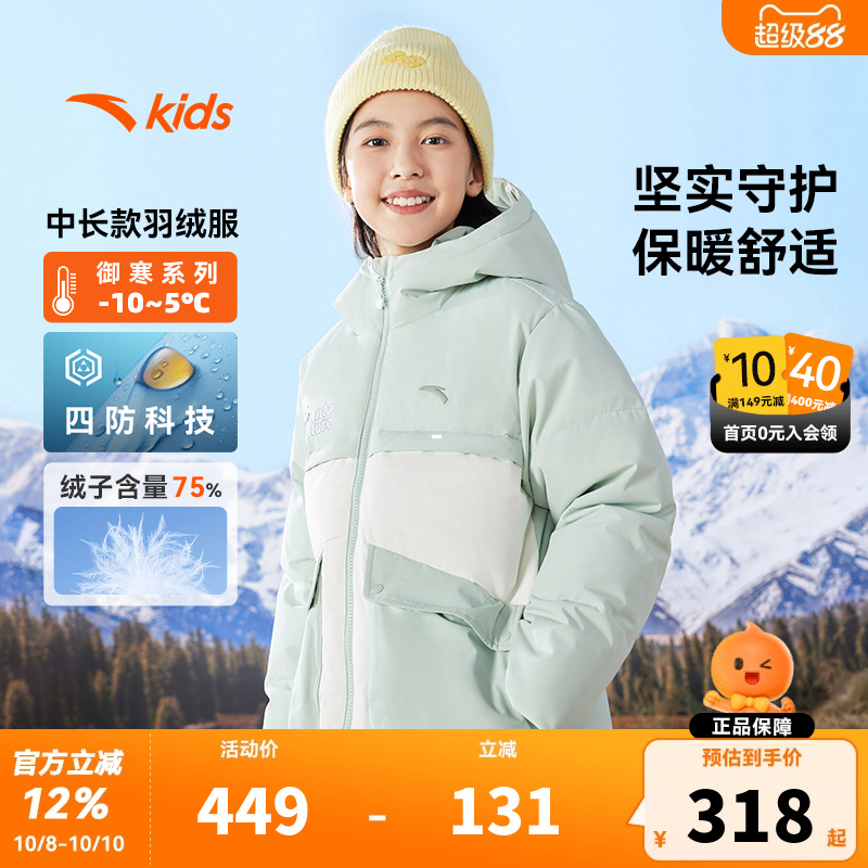 安踏儿童羽绒服女童加厚棉羽面包服秋冬2025新款保暖羽绒外套洋气