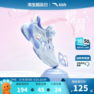 安踏儿童蝶翼运动鞋女童鞋休闲鞋2026夏季新款女孩网面透气跑步鞋