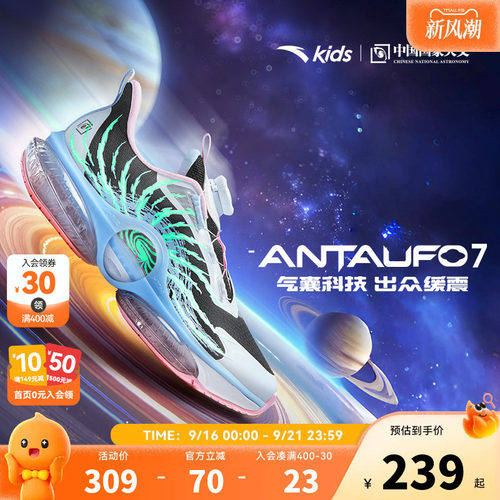 安踏儿童运动鞋UFO7跑鞋女童鞋子2026秋季新款大童女孩跑步鞋纽扣