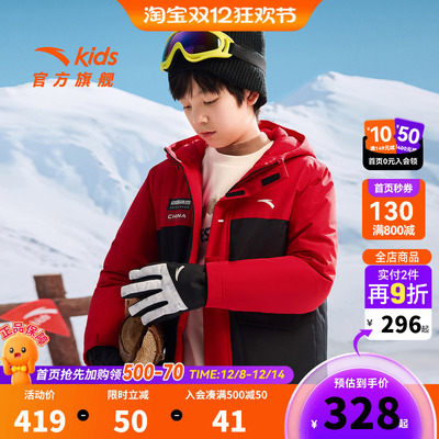 安踏儿童男大童羽绒服2025冬季新款舒适保暖中大童四防热返羽绒服
