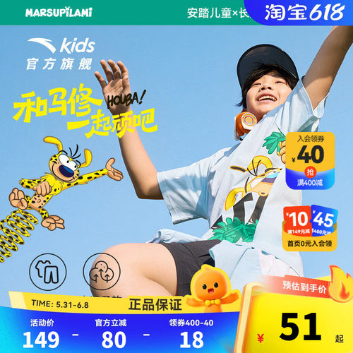 长尾豹马修安踏儿童男大童针织短袖2026夏新款透气圆领卡通短T恤