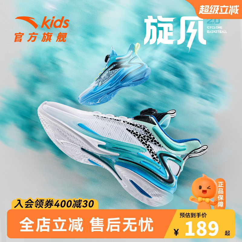 安踏儿童篮球鞋2025年夏季新款男大童缓震耐磨舒适运动百搭篮球鞋