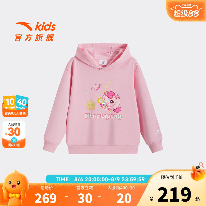 IP奇妙萌可安踏儿童女小童针织连帽套头衫2026年秋季新款女孩卫衣