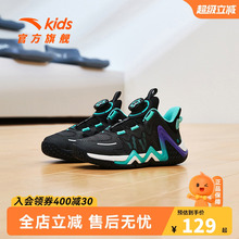 商场专柜安踏儿童逆鳞3.0篮球鞋2025新款春季运动鞋小童纽扣球鞋