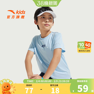 云柔T安踏儿童男童针织短袖衫2026夏季新款柔软亲肤运动速干短T袖