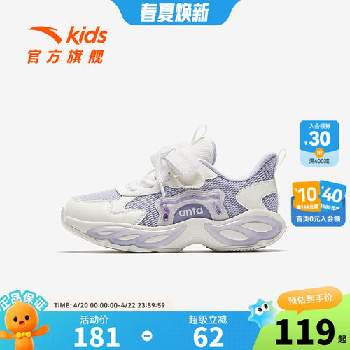 安踏儿童女小童休闲鞋2026秋季新款舒适防滑耐磨儿童犟弹运动鞋子