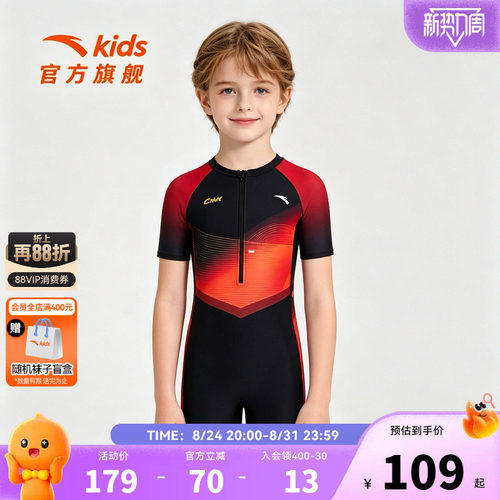 水上安踏儿童男童连体泳装2026年夏款抗氯防晒中大童游泳短袖泳衣