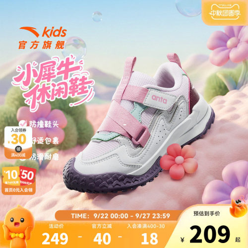 安踏儿童鞋女童鞋女小童鞋2026秋季新款一脚蹬户外休闲儿童运动鞋