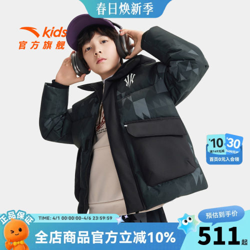 欧文系列安踏儿童男童羽绒服2026年冬款上新舒适保暖三防羽绒外套