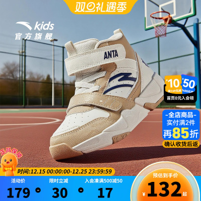 安踏儿童高帮板鞋男小童2025秋冬新款篮球文化耐磨防滑童鞋运动鞋