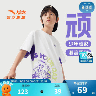透气舒适圆领短T恤 新款 少年顽家安踏儿童男大童针织短袖 26年夏季