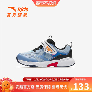 安踏儿童男小童跑鞋2026秋季新款舒适防滑耐磨儿童轻便犟弹运动鞋