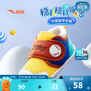 运动鞋 安踏儿童男婴童跑鞋 舒适防滑耐磨男宝宝学步鞋 新款 2026秋季