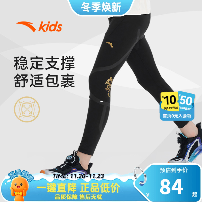 安踏压缩裤训练服速干紧身