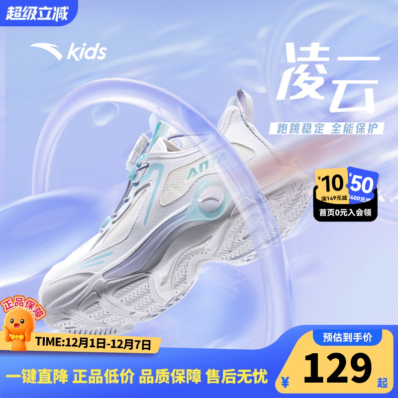 安踏儿童夏季女大童运动沙滩鞋2025年新款透气包头防滑纽扣沙滩鞋