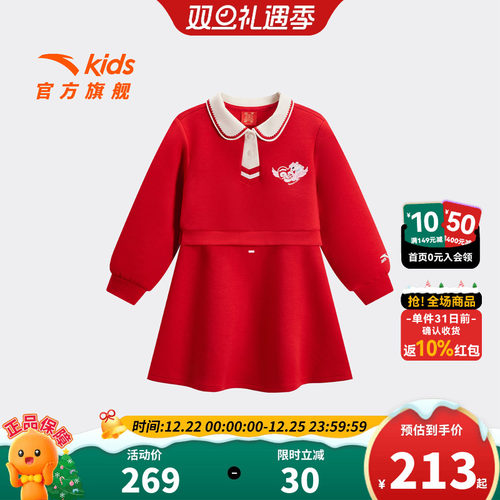 新年款安踏儿童女小童针织连衣裙2026年春新款舒适亲肤女孩裙子潮