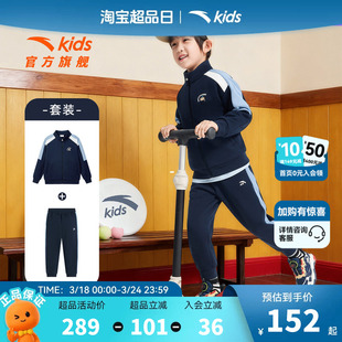 安踏小童宝宝套装秋冬2026款加绒外套裤子洋气两件套户外男童套装