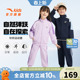 子两件套 百搭儿童外套裤 安踏儿童男女童针织运动套2026秋新款 时尚