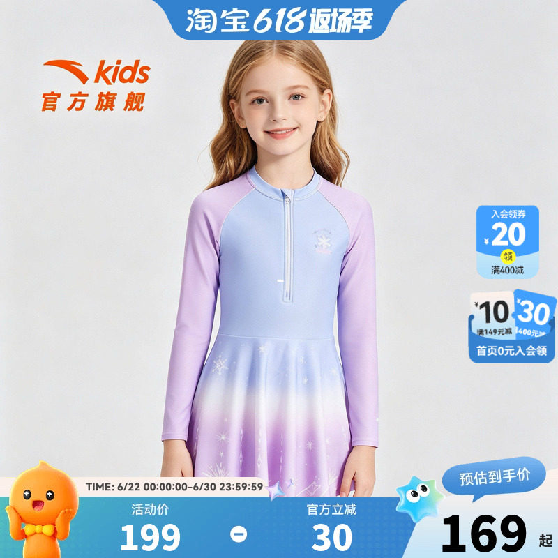 水上安踏儿童女童连体泳装2026年夏款防晒抗氯中大童长袖泳衣裙子