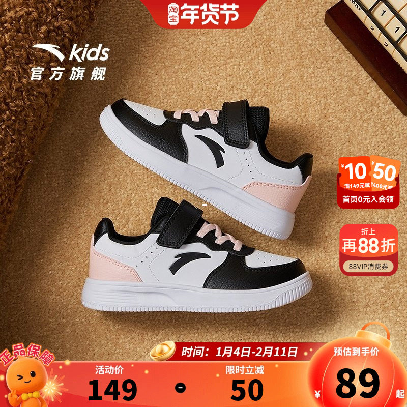 安踏儿童低帮板鞋运动鞋男小童小白鞋秋冬新款休闲鞋童鞋滑板鞋