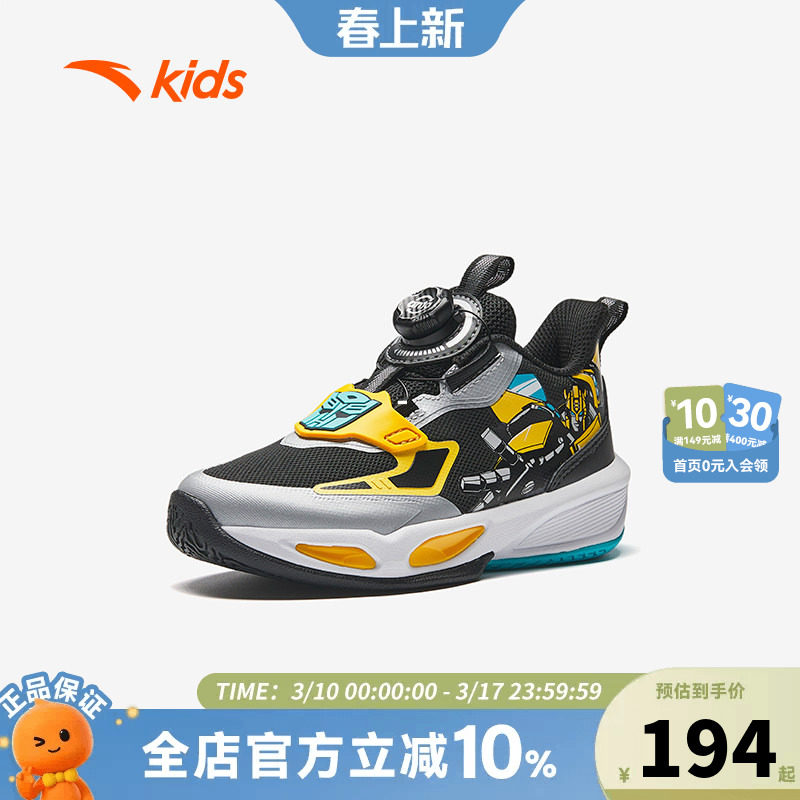 安踏儿童男小童篮球鞋2026秋新款透气舒适防滑耐磨儿童青狂运动鞋