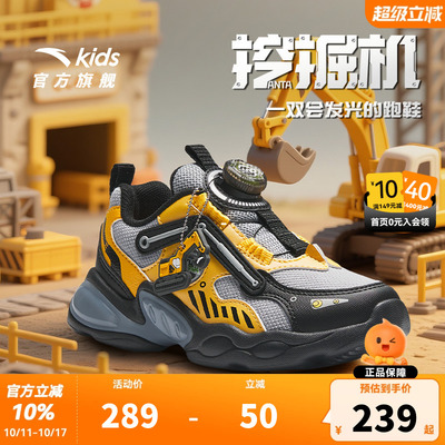 安踏童鞋宝宝灯鞋2025夏季新款透气跑鞋发光鞋子闪光运动鞋男小童