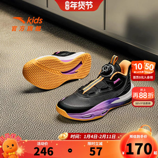 安踏儿童青狂专业篮球鞋2026春秋新款男大童旋钮扣运动鞋实战战靴