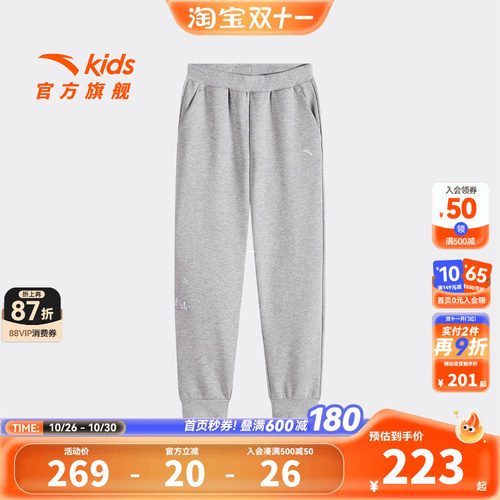 安踏儿童女童针织运动长裤2026年新款户外加绒裤青少年童装保暖裤