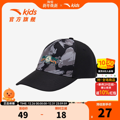 安踏儿童帽子秋冬2025新款户外男童棒球帽中大童时尚保暖防风帽子