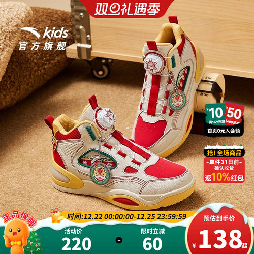 【醒狮款】安踏儿童高帮板鞋2025冬季新款男大童休闲鞋红色运动鞋