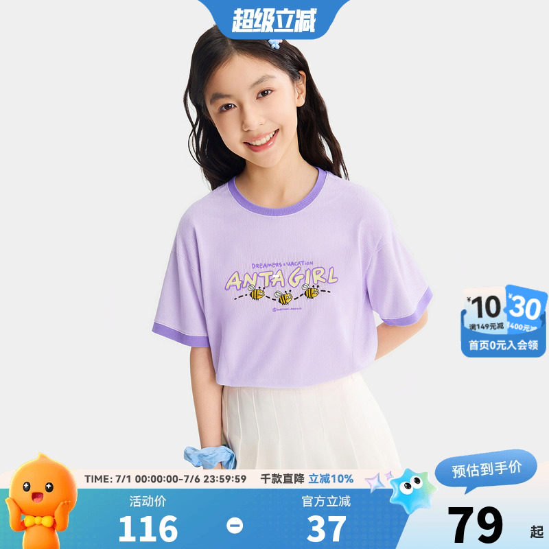 安踏儿童短T女童圆领短袖衫2026夏新款白色印花撞色T恤衫可爱上衣