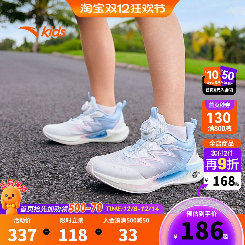 安踏儿童女大童追风运动跑鞋