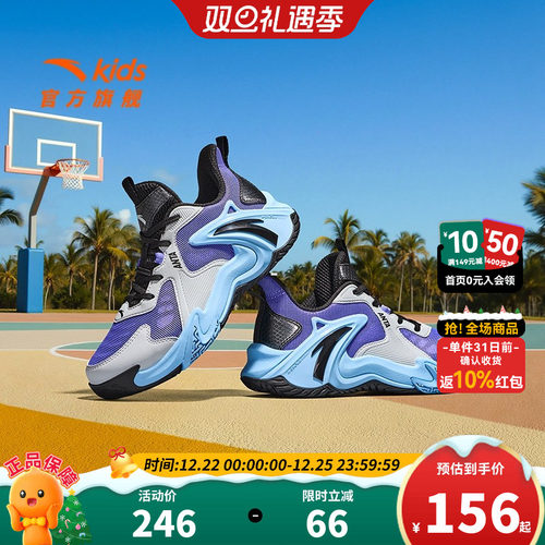 空域安踏儿童青少年篮球鞋防滑2025夏专业实战男大童运动鞋童鞋子