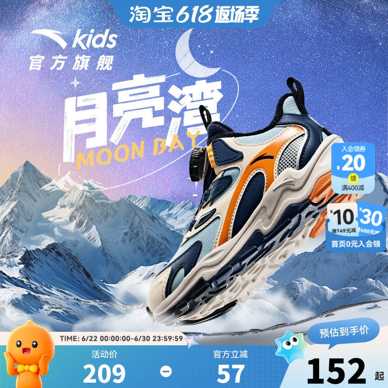 安踏儿童男童加绒保暖运动二棉鞋童鞋冬季女童雪地靴小童跑步鞋子