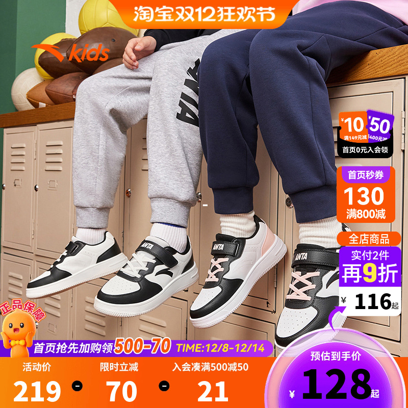 安踏儿童低帮板鞋小白鞋