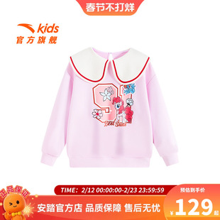 安踏儿童女小童针织套头衫2026秋季新款舒适时尚女孩小马宝莉卫衣