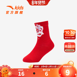 醒狮款安踏儿童女小童长袜2026春秋休闲百搭长袜儿童精梳棉抗菌袜