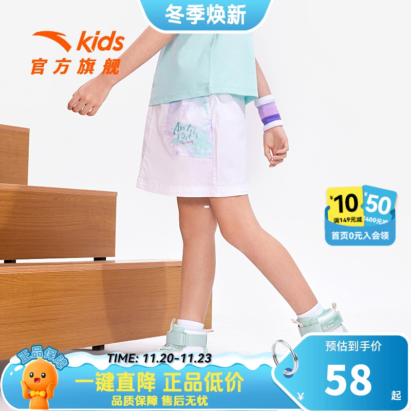 安踏儿童短裙拼接裙子