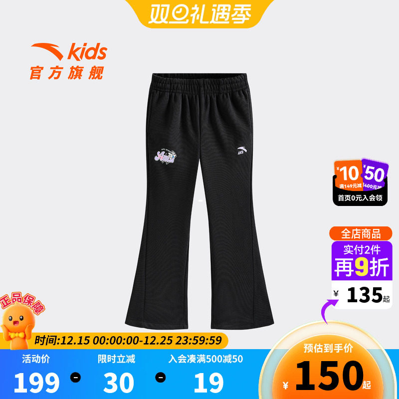 安踏儿童女小童针织运动长裤2025冬季新款保暖亲肤儿童修身加绒裤