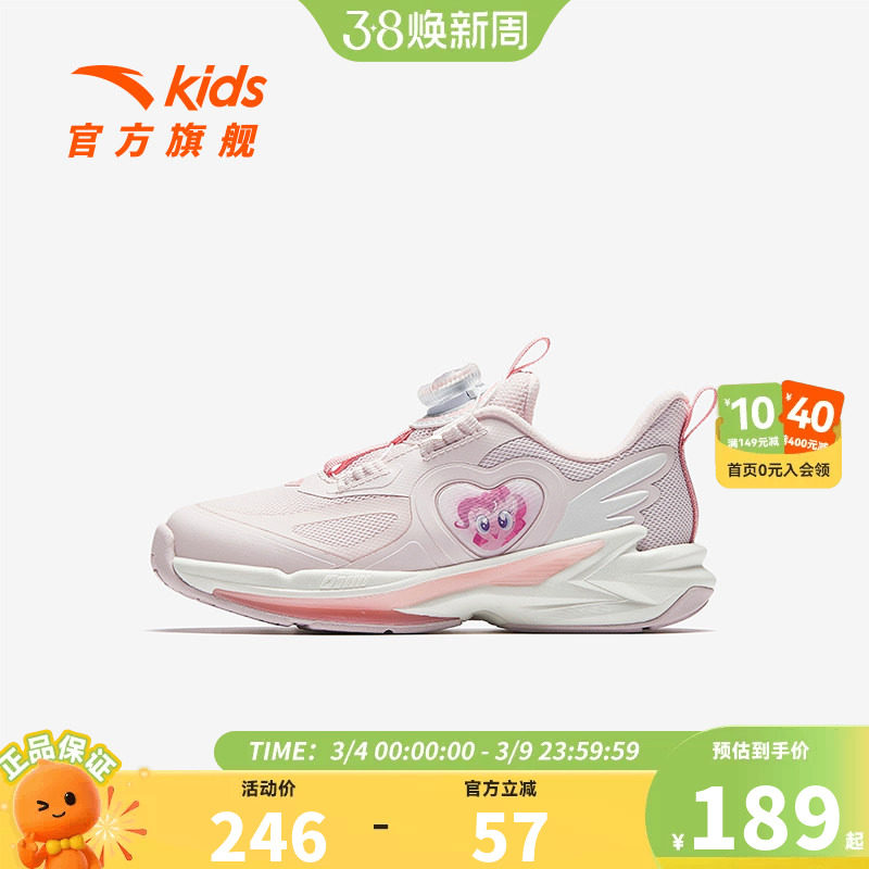 安踏儿童女童飞骑士平衡车鞋2026秋季新款小童跑鞋纽扣运动鞋专业