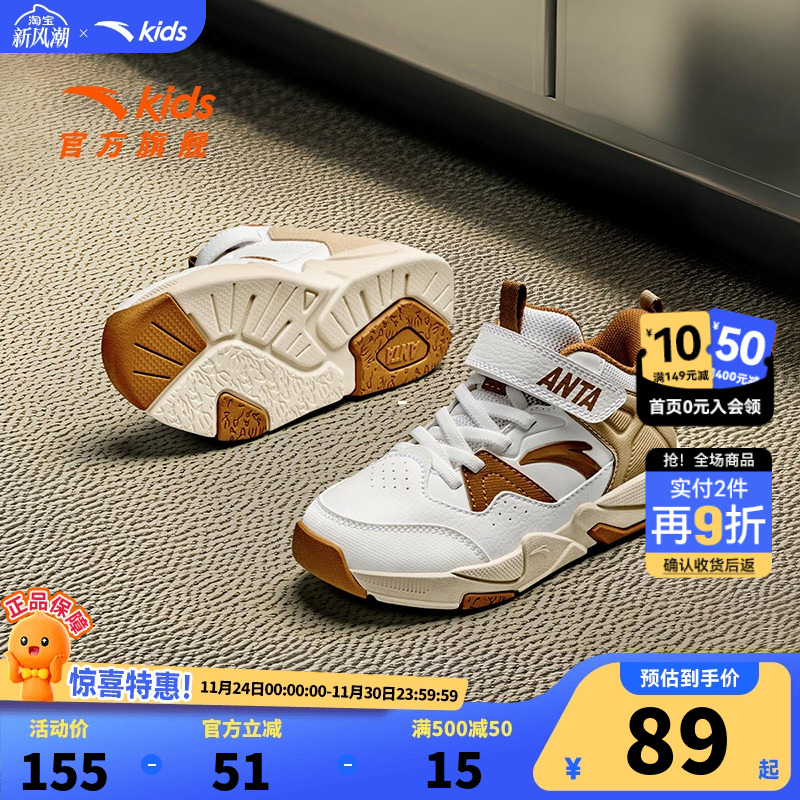 安踏儿童男小童篮球鞋文化鞋2025春秋新款运动鞋中高帮休闲鞋童鞋
