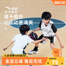 安踏儿童装男童套装夏款2025篮球服比赛套装速干透气背心短裤两件