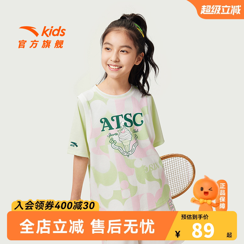 安踏女童篮球风假两件短袖速干衣