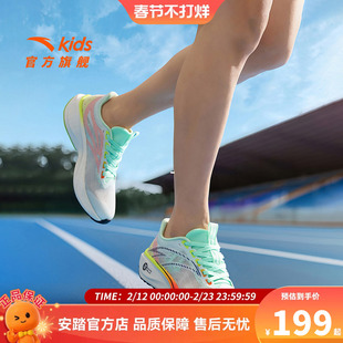 安踏儿童惊涛跑鞋男童鞋2026夏季新款男大童跑步鞋体测中考鞋缓震