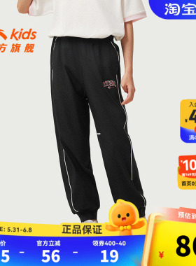 安踏儿童裤子女大童运动长裤2026夏季新款女孩黑色透气休闲卫裤