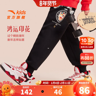 【醒狮系列】安踏儿童装男童加绒裤子2026春秋新款运动裤长裤卫裤